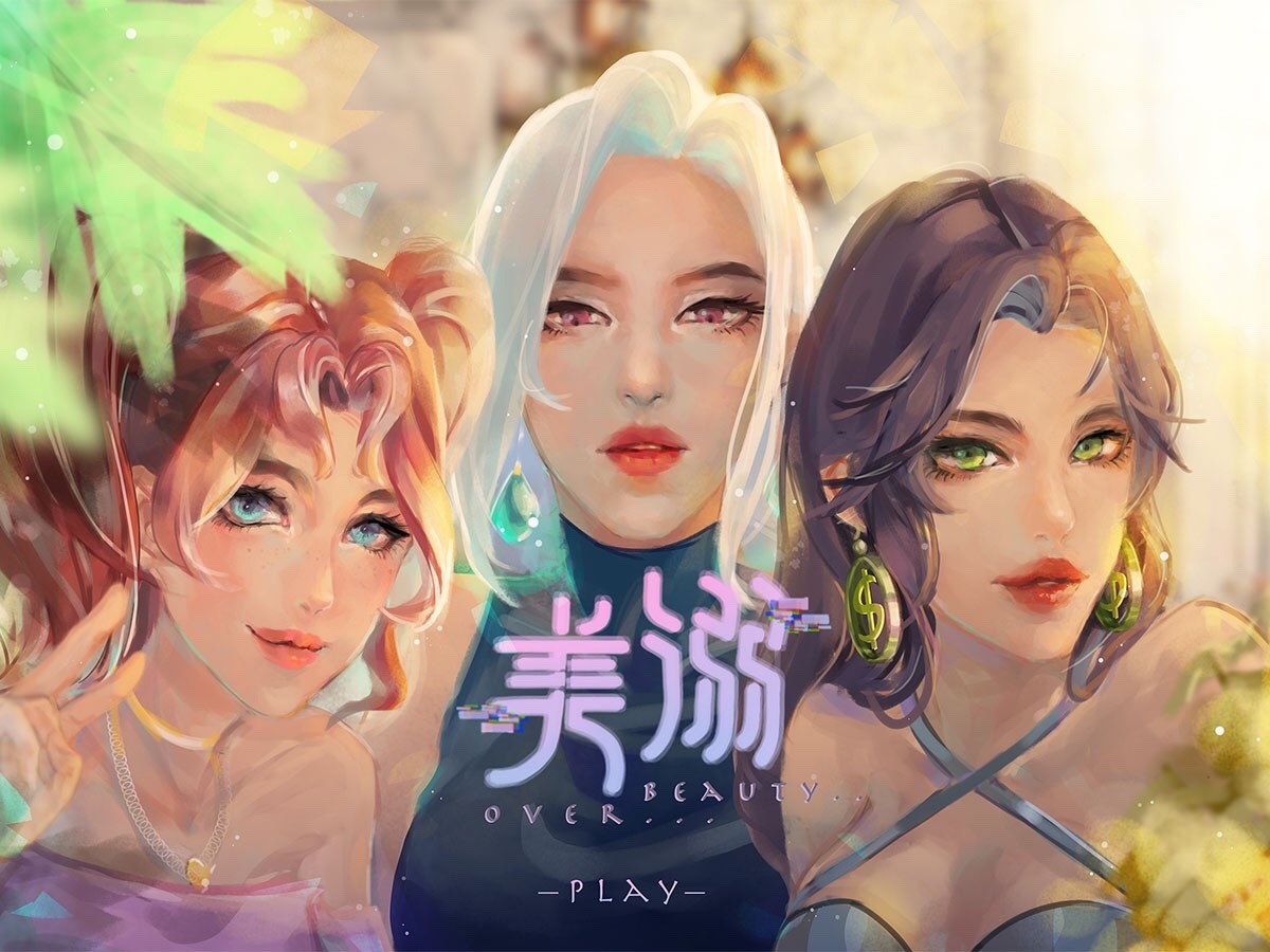 數媒系大四學生王珉芊等人製作的《美溺Over Beauty》遊戲開頭畫面。