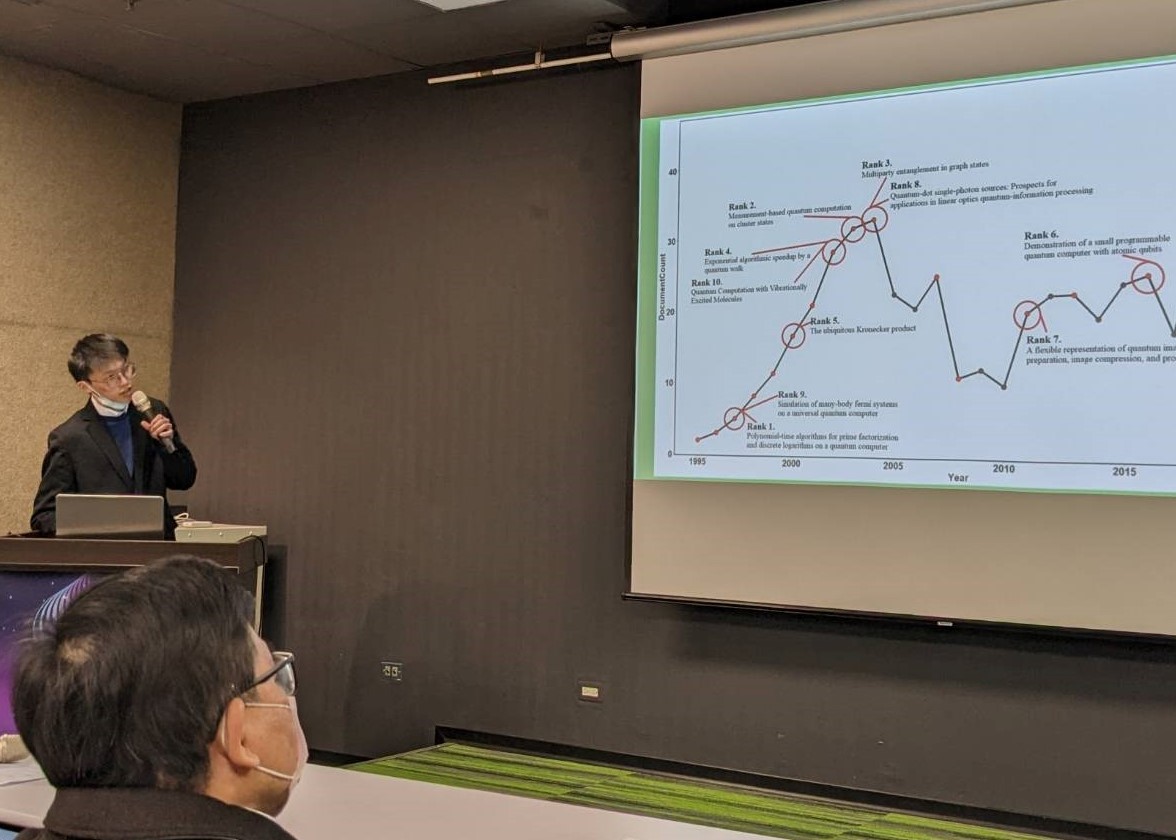 亞大資工系同學梁鈞奕，考取亞馬遜AWS證照，且「以文獻探勘發掘量子傅立葉轉換的趨勢」計畫，獲科技部大專生研究計畫補助；並於2022台灣量子電腦暨資訊科技協會研討會中發表。