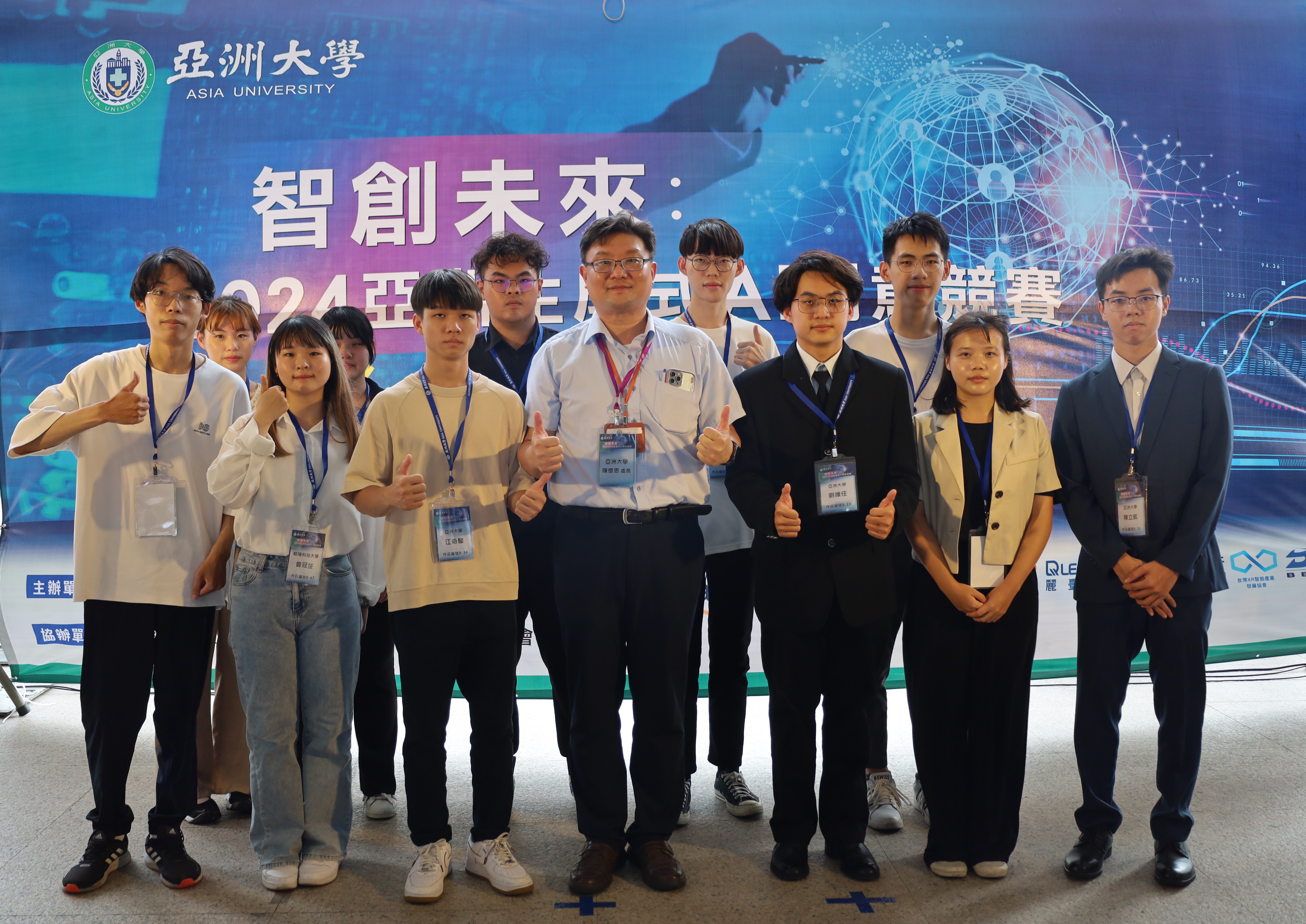 圖為亞大資訊長陳懷恩(前排左4)，頒獎給「問題解決組」獲獎同學。