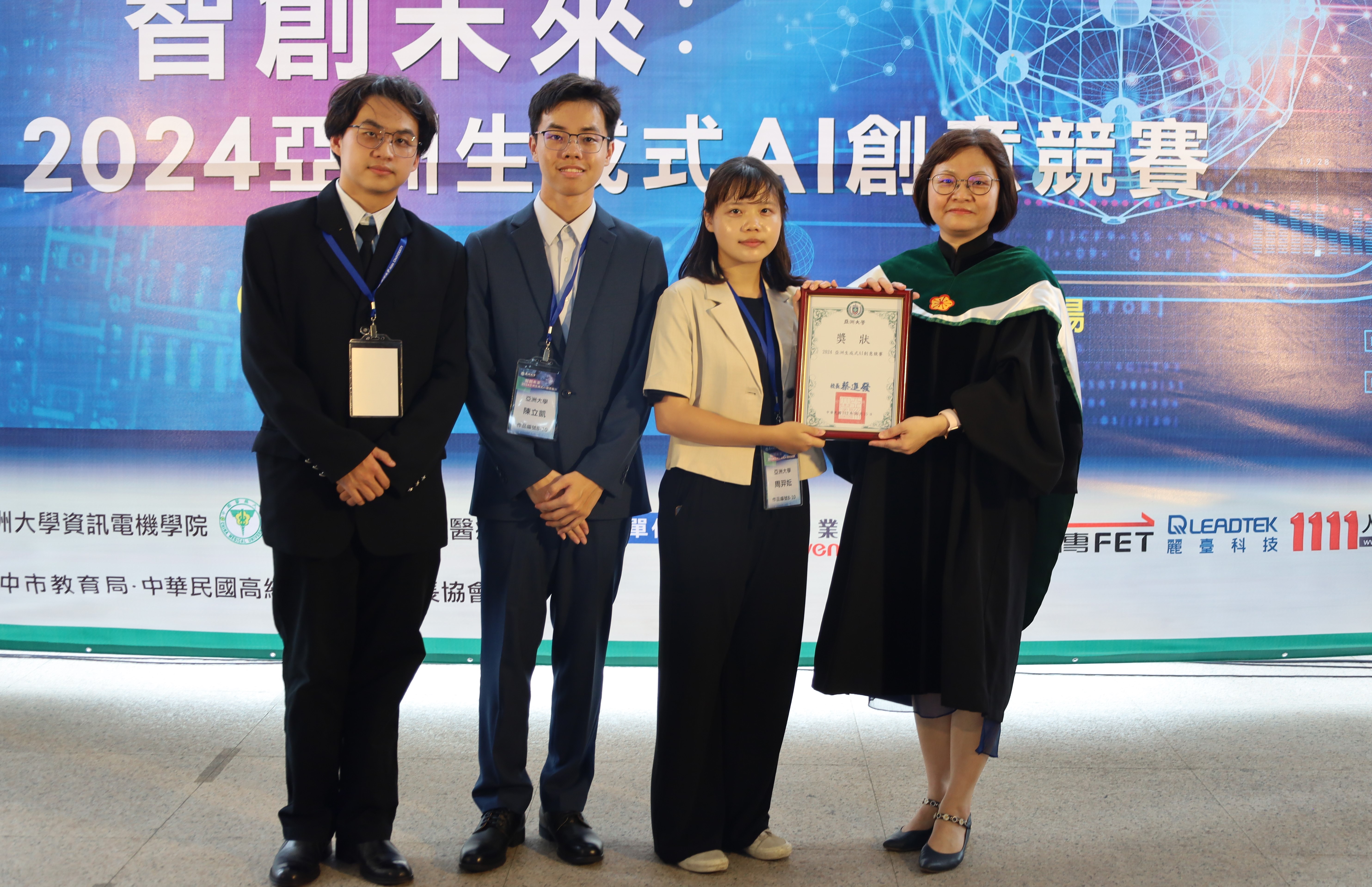 圖為亞大護理學院長吳樺姍(右)，頒獎給獲5萬元企業創意獎的亞大同學。