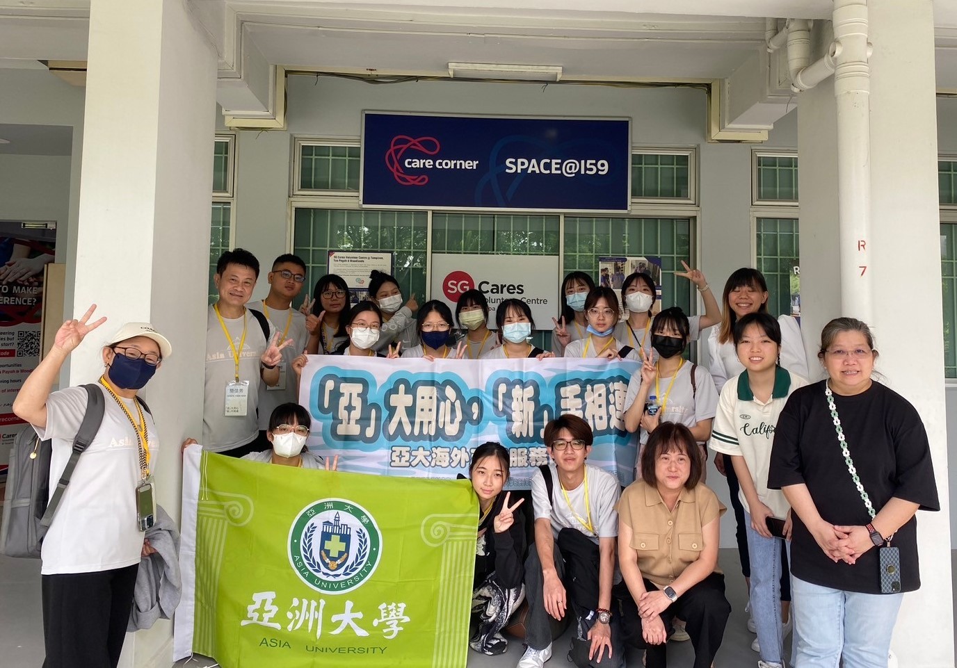 圖為亞大志工團在新加坡「Care Corner日照中心」，與工作人員合影。