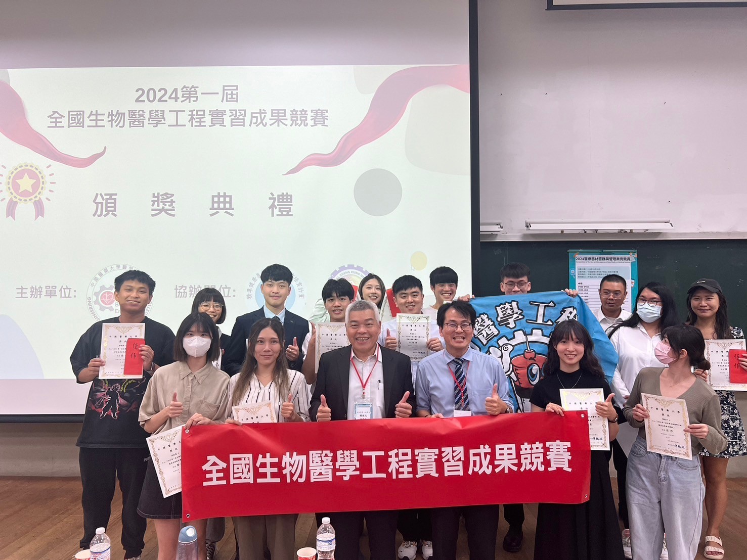 图为亚大生物资讯与医学工程学系张宜丹同学(前排左2)，参加「2024全国生物医学工程实习成果竞赛」颁奖典礼。