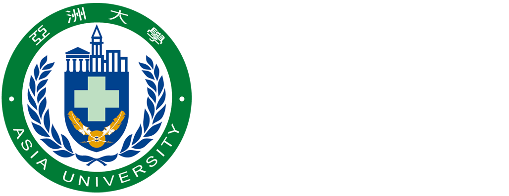 亞洲大學CIS圖片