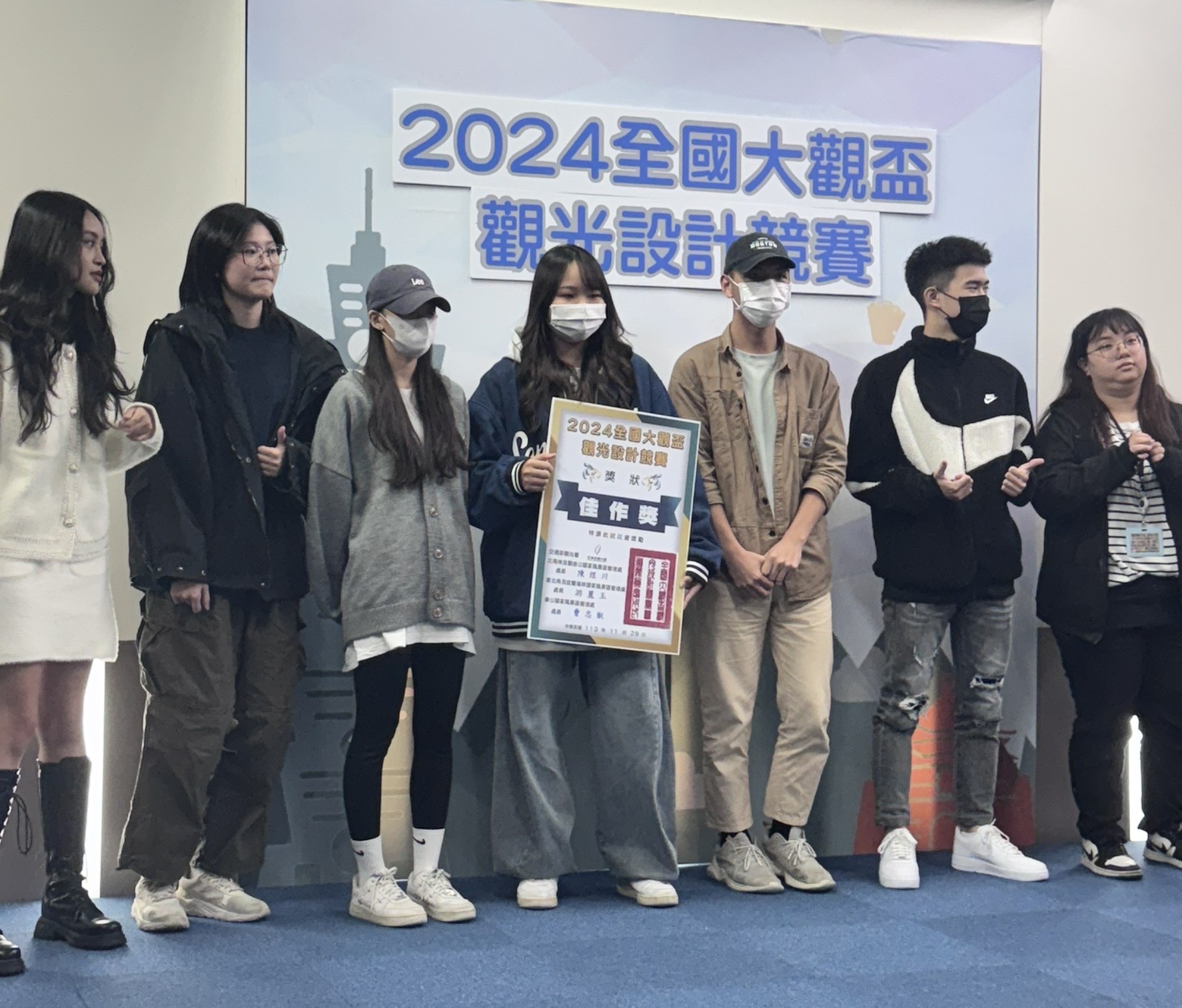 圖為亞大經管系同學，獲「2024全國大觀盃觀光設計競賽」外語組2件佳作獎，上台領獎。