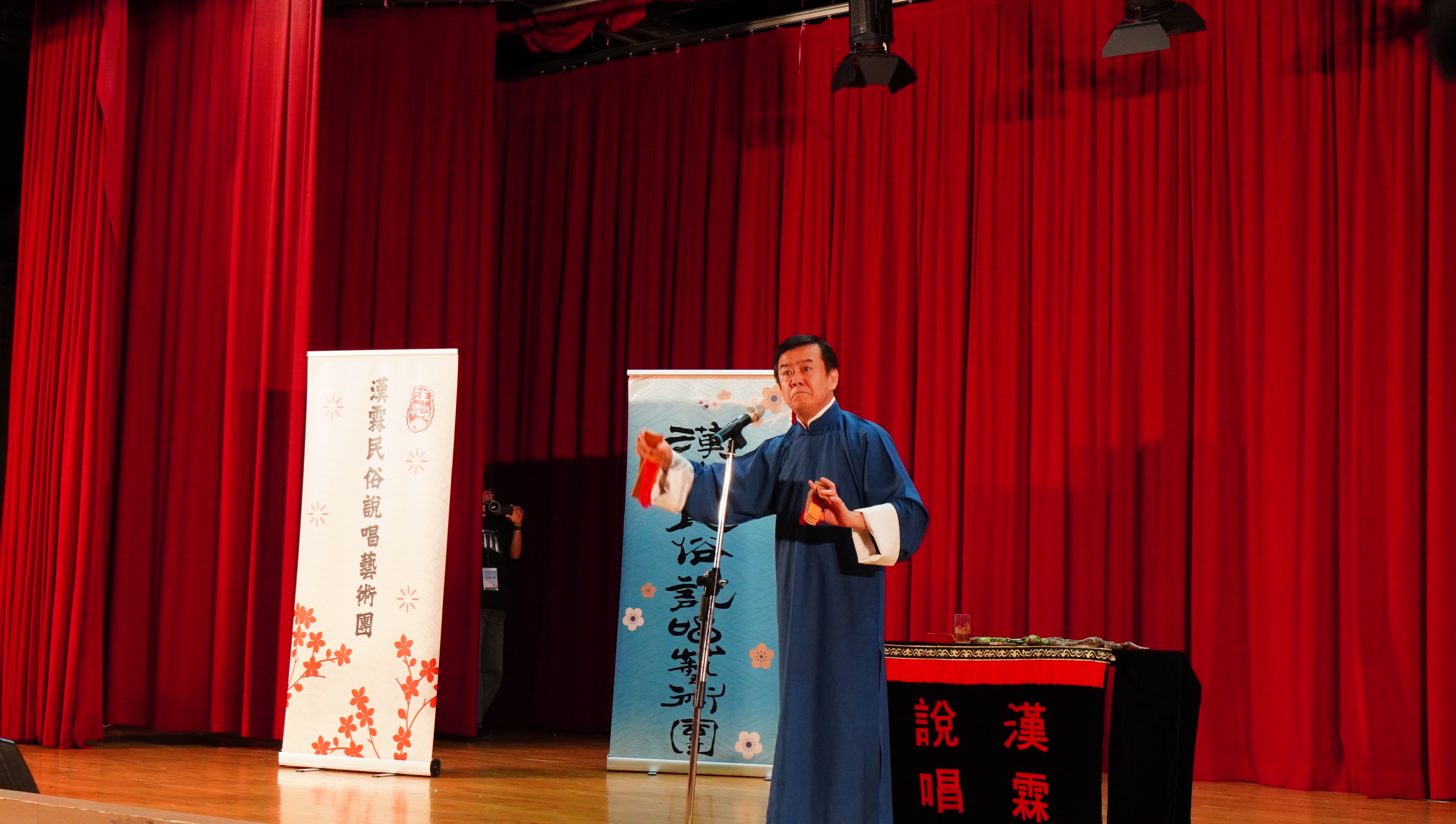 竹板大師張春泉介紹「數來寶」、「快板」、「竹板快書」，並現場即興說演經典段子。