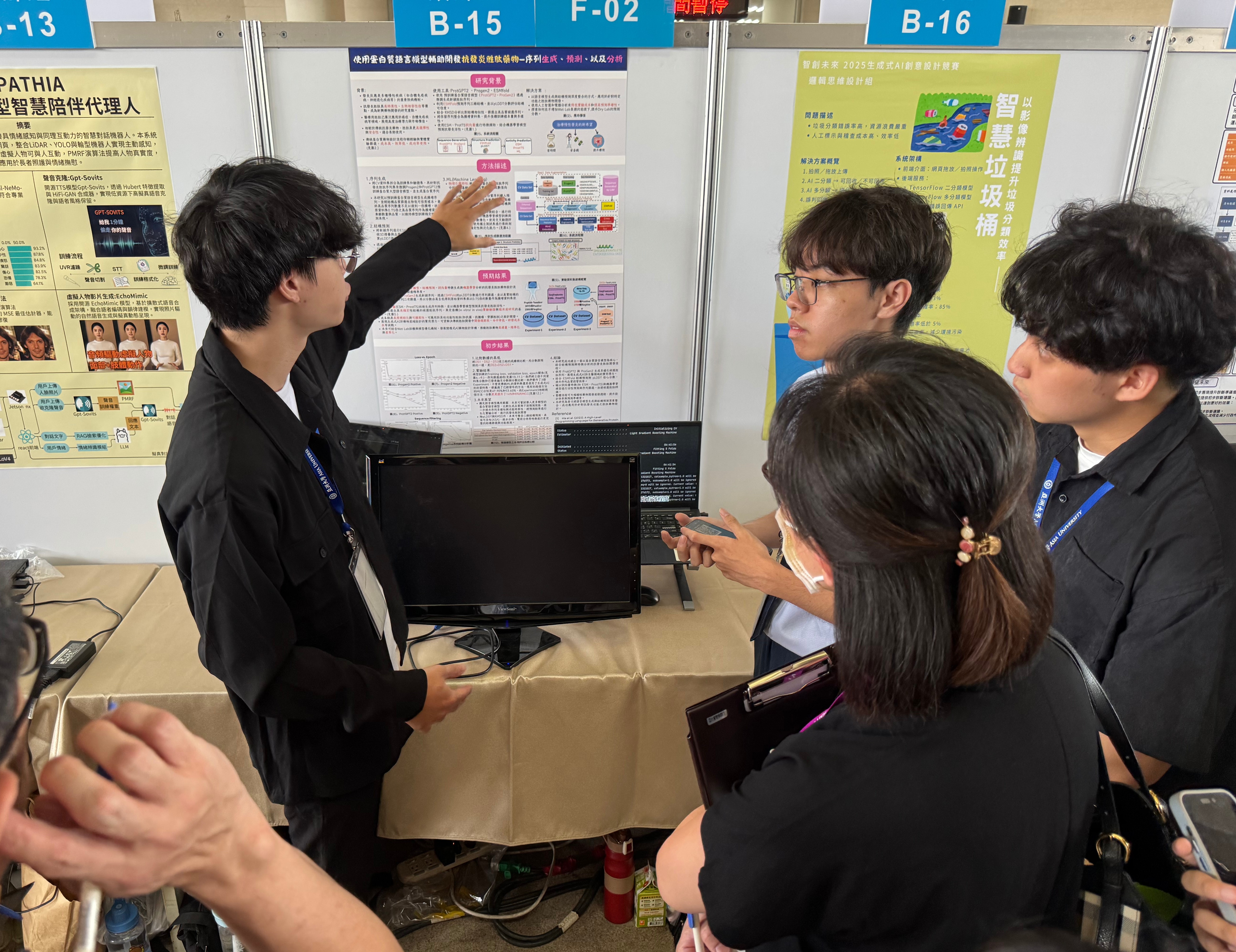 亞大生醫系同學作品，在「2025生成式AI創意設計競賽」，獲企業創意獎。
