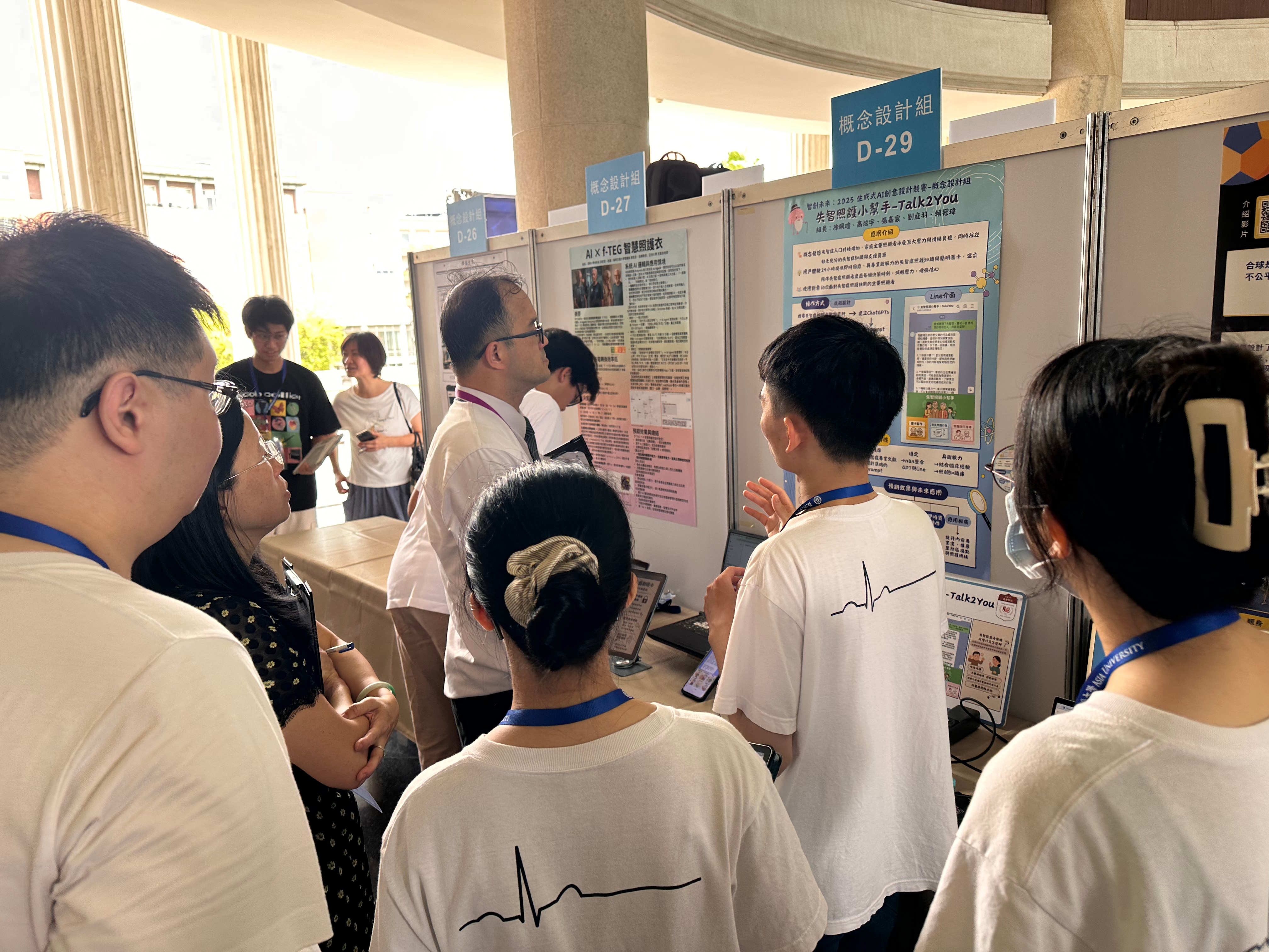 亞大護理系同學作品，在「2025生成式AI創意設計競賽」，獲銀牌獎。